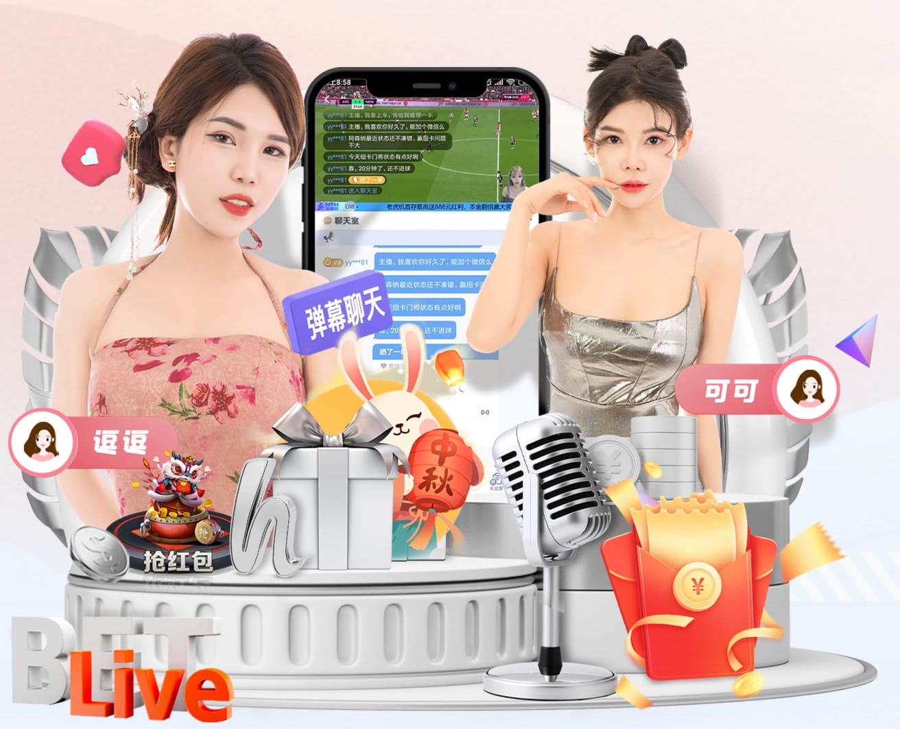 国际足联世界杯 1000平大面积园林景观设计