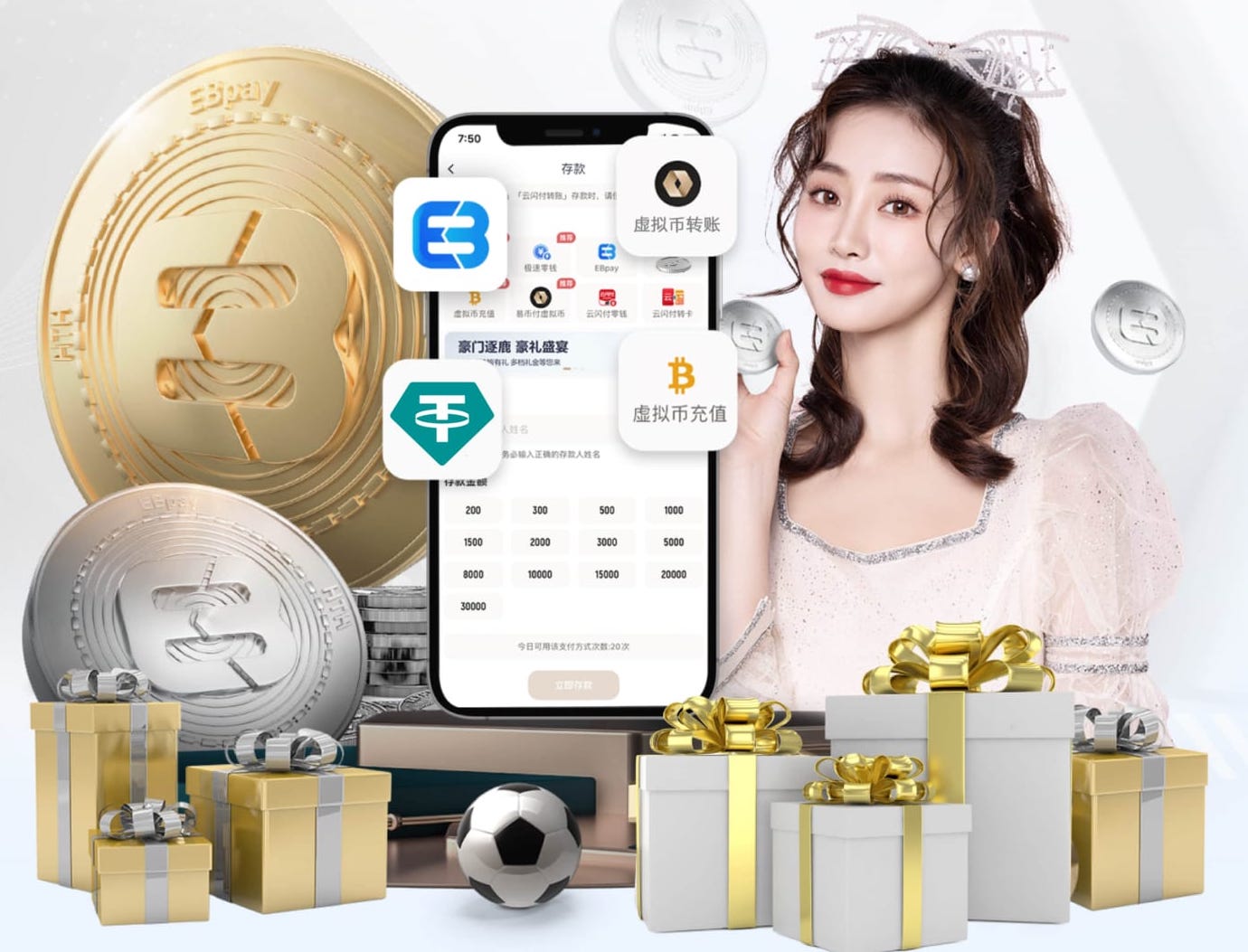 国际足联世界杯 1.2米园林景观设计