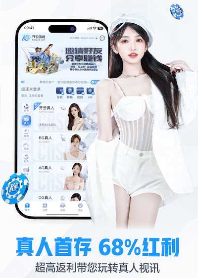 世界杯官网入口 山东绿化工程分包